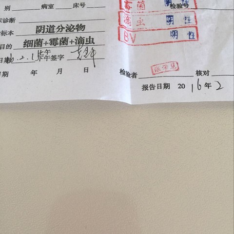 journal_insert_pic_406132161