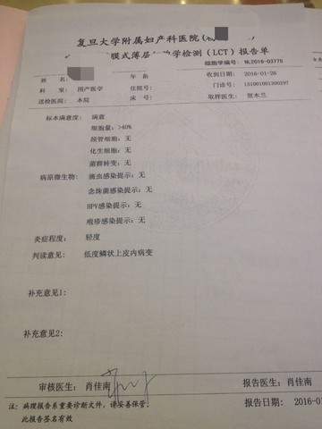 journal_insert_pic_405992307
