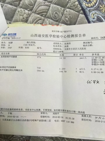journal_insert_pic_407626256