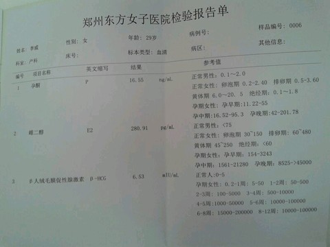 journal_insert_pic_407917719