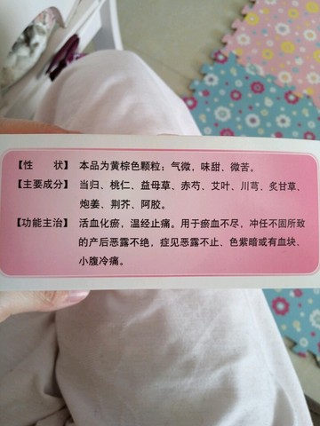 journal_insert_pic_409384523