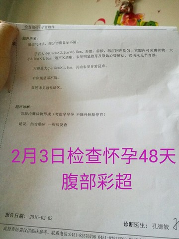 journal_insert_pic_410429567