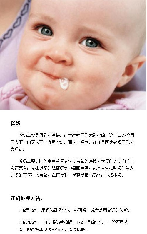 journal_insert_pic_410884943