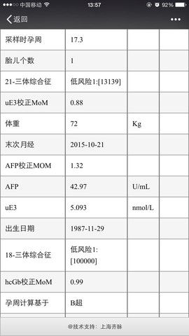 journal_insert_pic_411443163