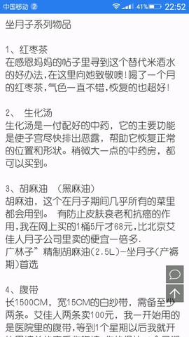 journal_insert_pic_415359049