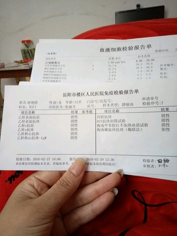 journal_insert_pic_416415316