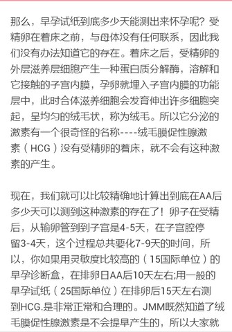 journal_insert_pic_419306341