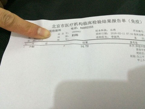 journal_insert_pic_420442169