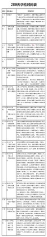 journal_insert_pic_422904120