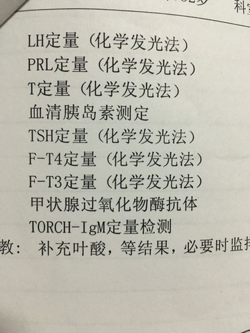 journal_insert_pic_427206486