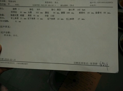 journal_insert_pic_427962890