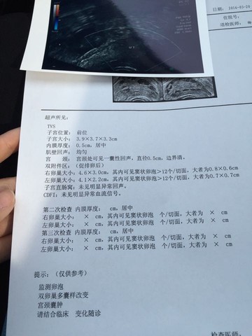 journal_insert_pic_430895639