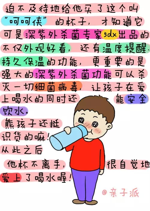 journal_insert_pic_431688768