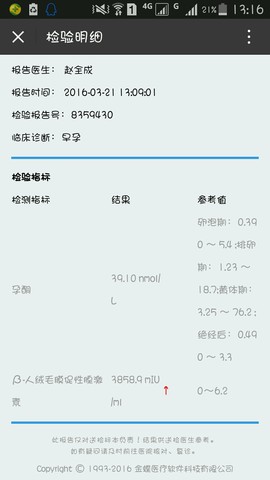 journal_insert_pic_431397621
