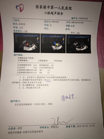 journal_insert_pic_437770401