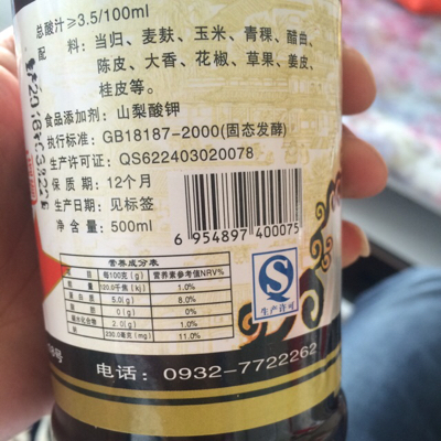 请问孕妇能吃醋,不能吃当归的情况下,当归醋能不能吃?