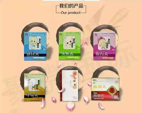 journal_insert_pic_443545284