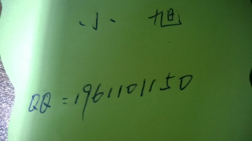 journal_insert_pic_448437399
