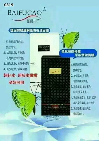 journal_insert_pic_450593109