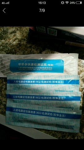 journal_insert_pic_452629062