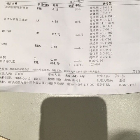 journal_insert_pic_452618475