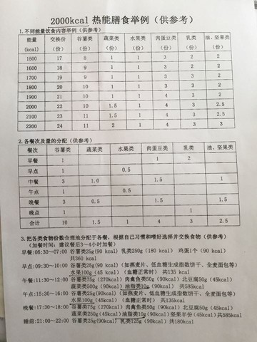 journal_insert_pic_453687225