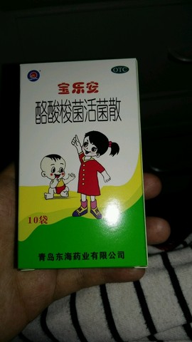 干燥性湿疹起皮厉害