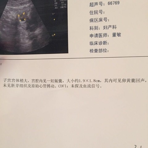 journal_insert_pic_455751860