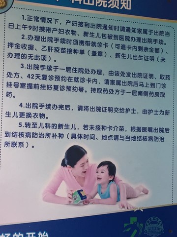 journal_insert_pic_455897443