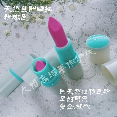 journal_insert_pic_456746850