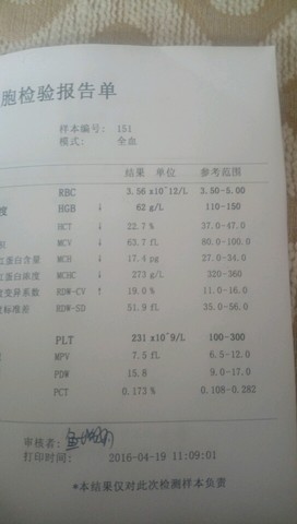 journal_insert_pic_458246065