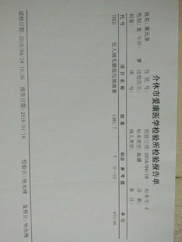 journal_insert_pic_458023383