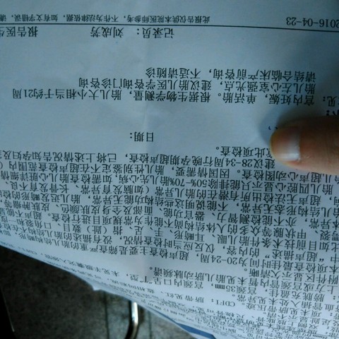 journal_insert_pic_459994486