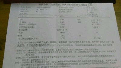 journal_insert_pic_468621359