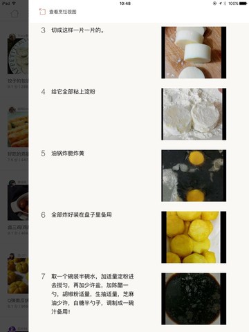 journal_insert_pic_470150762