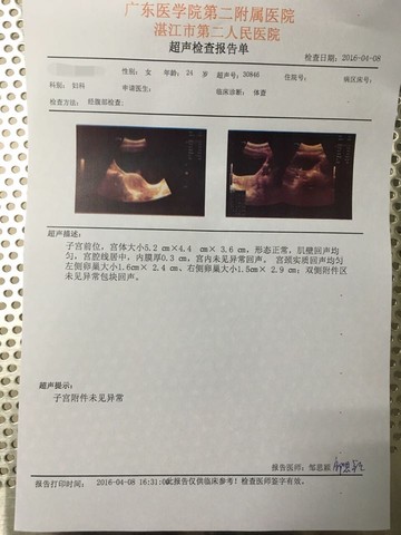 journal_insert_pic_469955889