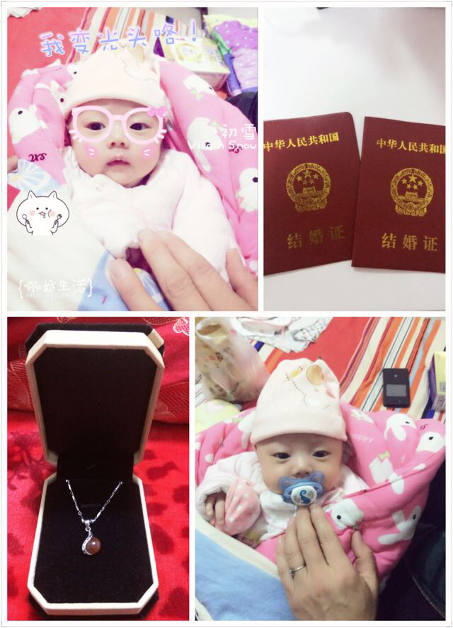 journal_insert_pic_470087943