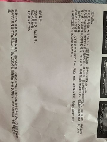journal_insert_pic_470740094