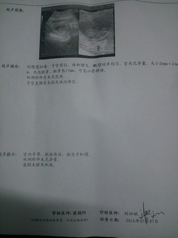 journal_insert_pic_472294736