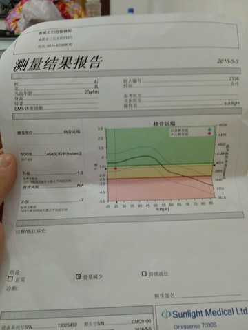 journal_insert_pic_472086217
