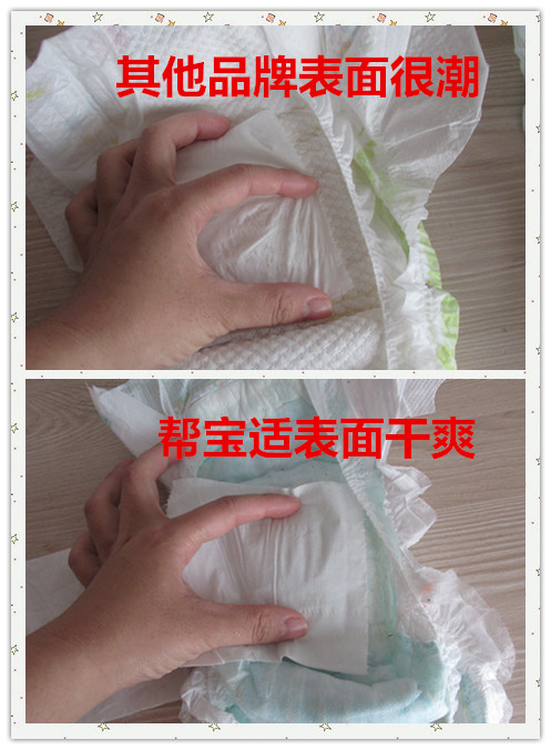 journal_insert_pic_472951260