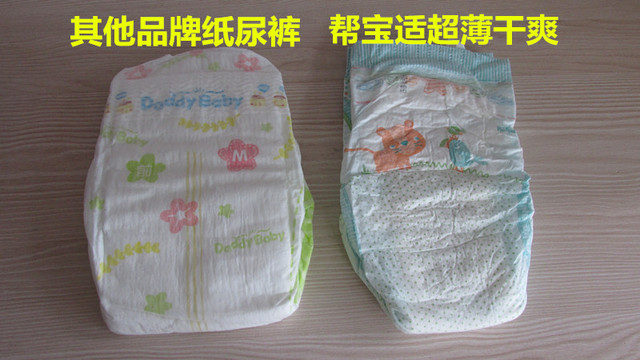 journal_insert_pic_472911376