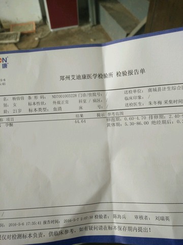 journal_insert_pic_473565433