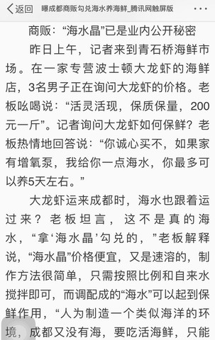 journal_insert_pic_473871014