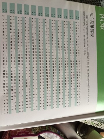 journal_insert_pic_474605072