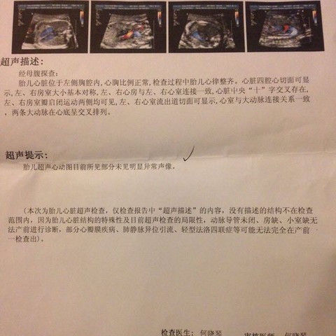 journal_insert_pic_475806780