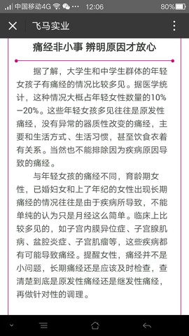 journal_insert_pic_476301648
