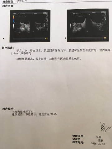 journal_insert_pic_477038363