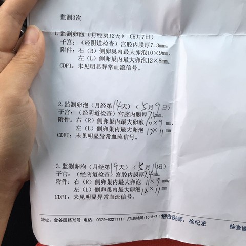 journal_insert_pic_478368025