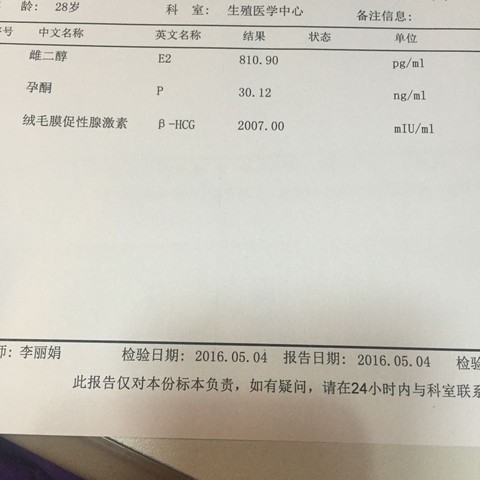 journal_insert_pic_477983262